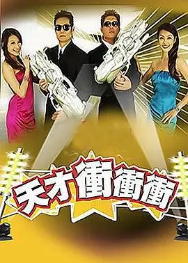 舞台正中央 综艺免费在线观看