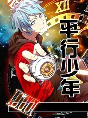城市漫游者 真人秀综艺